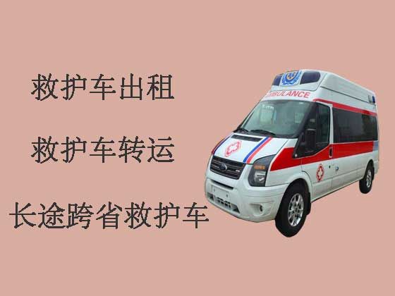 南充救护车转运